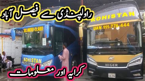 faisalabad bus timetable.